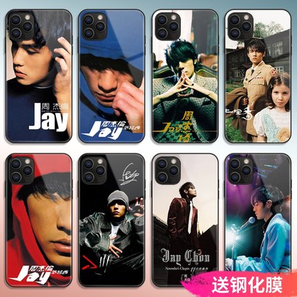 周杰伦手机壳适用15/12华为pura70/mate60苹果13/11pro/iphone14/8plus/XsMax/xr小米opporeno9三星vivo一加