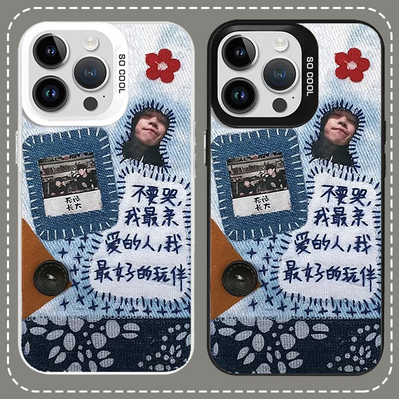 赵雷手机壳适用苹果16pro