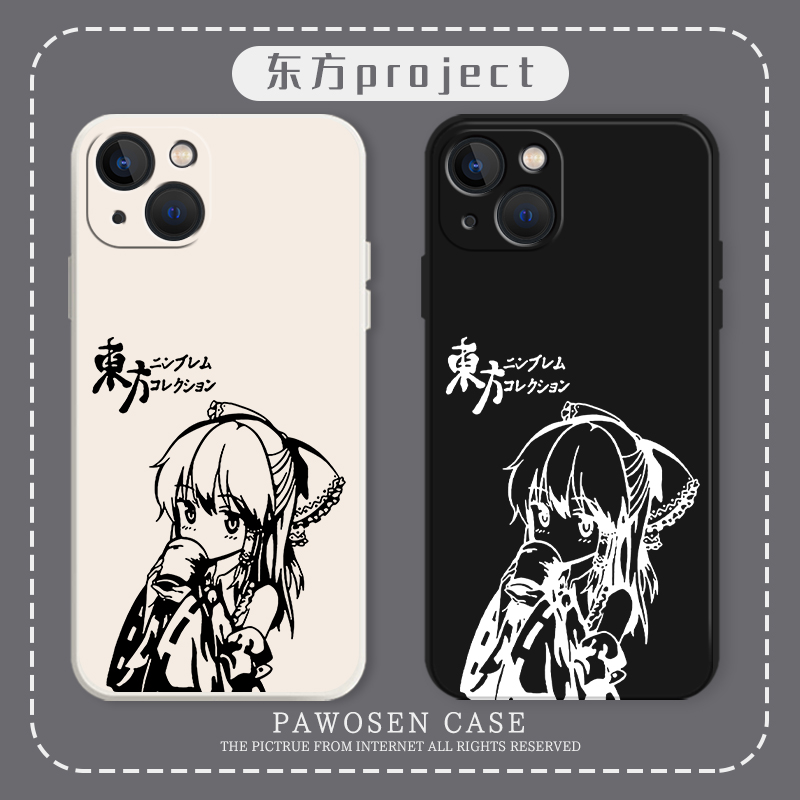 东方Project手机壳适用苹