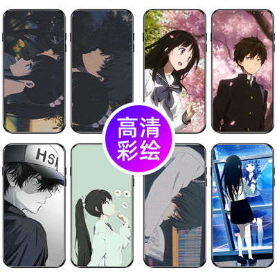 冰菓手机壳折木奉太郎适