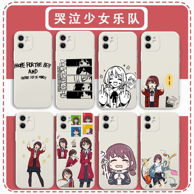 哭泣少女乐队手机壳芹仁
