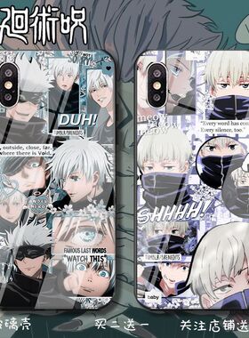 咒术回战手机壳五条悟适用狗卷棘红米13C/9A/10X/12/K70e/30I/40S/50/60E/NOTE14/13c/9/11T/PRO+/4G周边小米