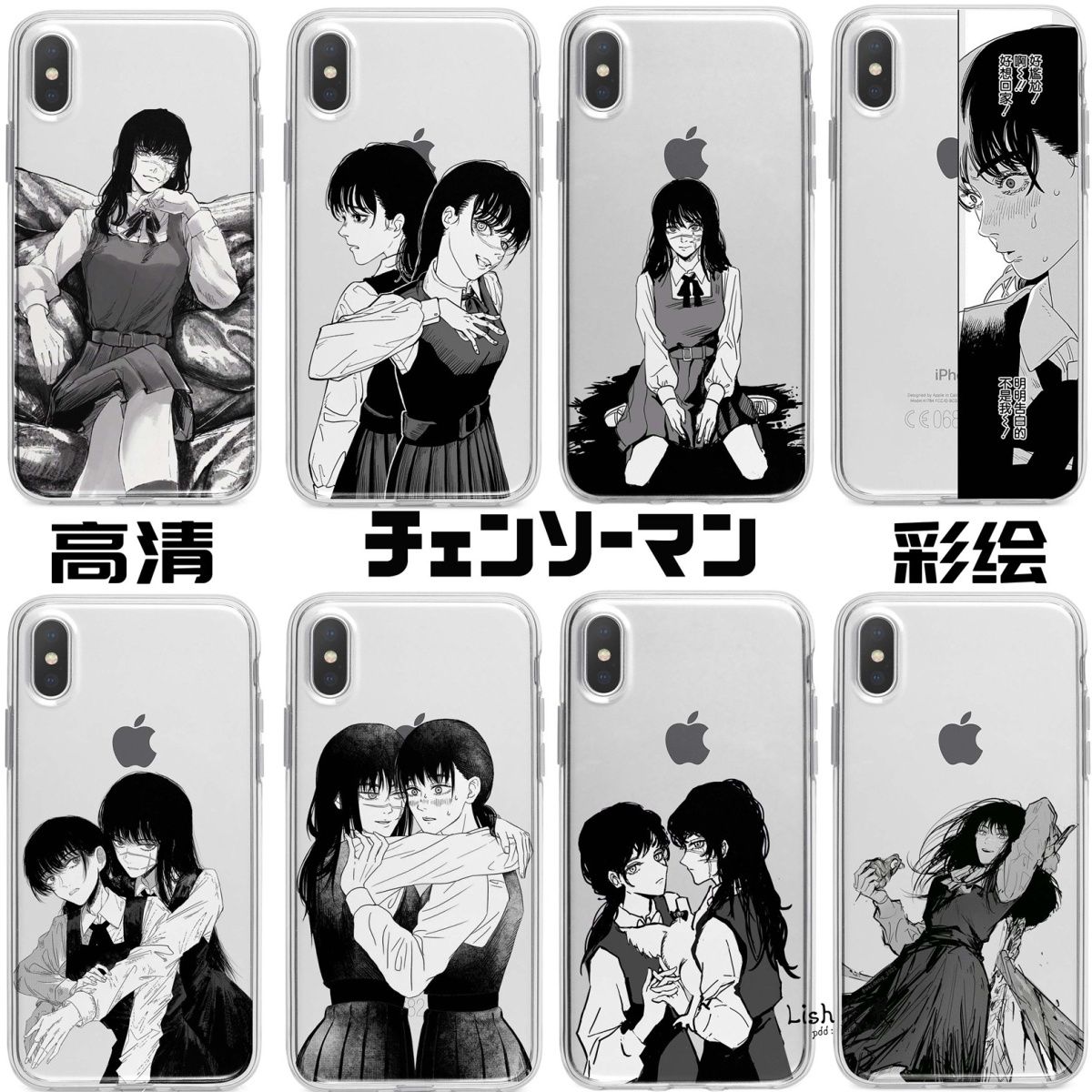 电锯人手机壳三鹰朝适用