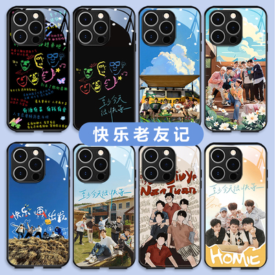 快乐老友记苹果15promax