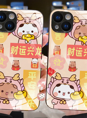 超火卡通一二布布情侣手机壳玻璃任意机型定制适用iPhone16/15/14/13/12promaxOPPOReno华为mate60荣耀90小米