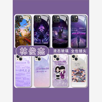 林俊杰手机壳jj20适用苹