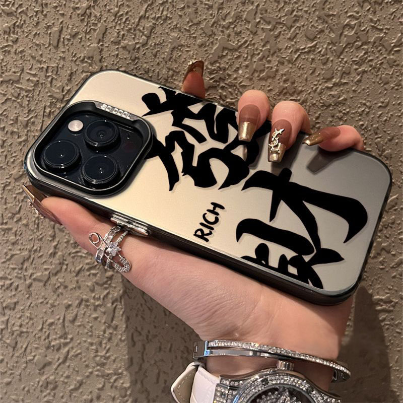 适用于苹果14手机壳iPhone13promax新款苹果15苹果12创意发财文字苹果11pro男款xr全包防摔xsmax保护套14plus