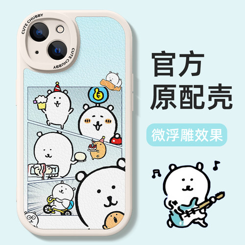 华为mate60pro+手机壳70