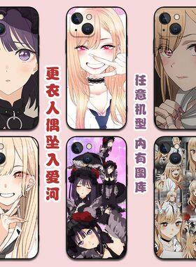 更衣人偶坠入爱河手机壳喜多川海梦适用IQOO/3/5S/7X/8/9/1/PRO/NEO9/10/11S/U8x/Z9X/SE/6/T/12/Z7I/周边VIV