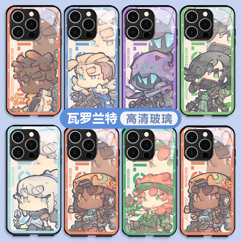 瓦罗兰特适用苹果16手机壳无畏契约iPhone15pro华为13游戏14promax玻璃12卡通11周边x创意小米个性oppo萌vivo