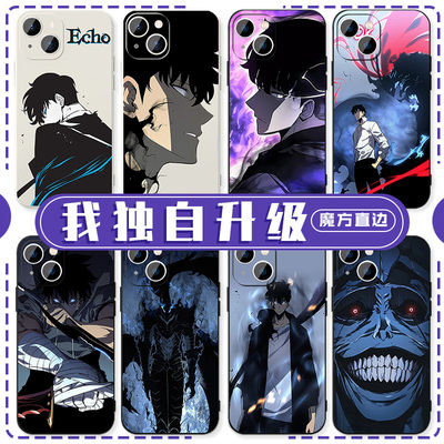 我独自升级手机壳苹果14