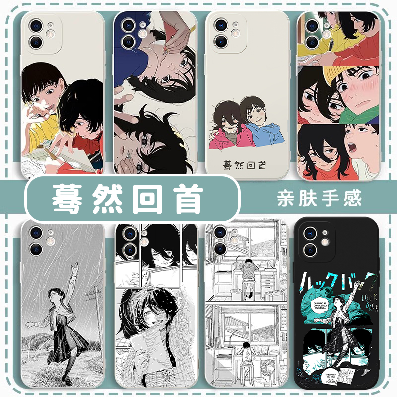 蓦然回首手机壳苹果15华为mate60藤本树iPhone16promax暮然回首vivo14藤野步11OPPO小米13p周边12x电影Pura70