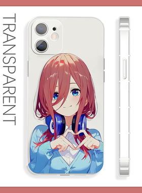 手机壳二次元中野三玖比心苹果16硅胶小米15pro红米k80辣妹vivos20适用于华为p50一加13iQOOz9魅族21oppok12x