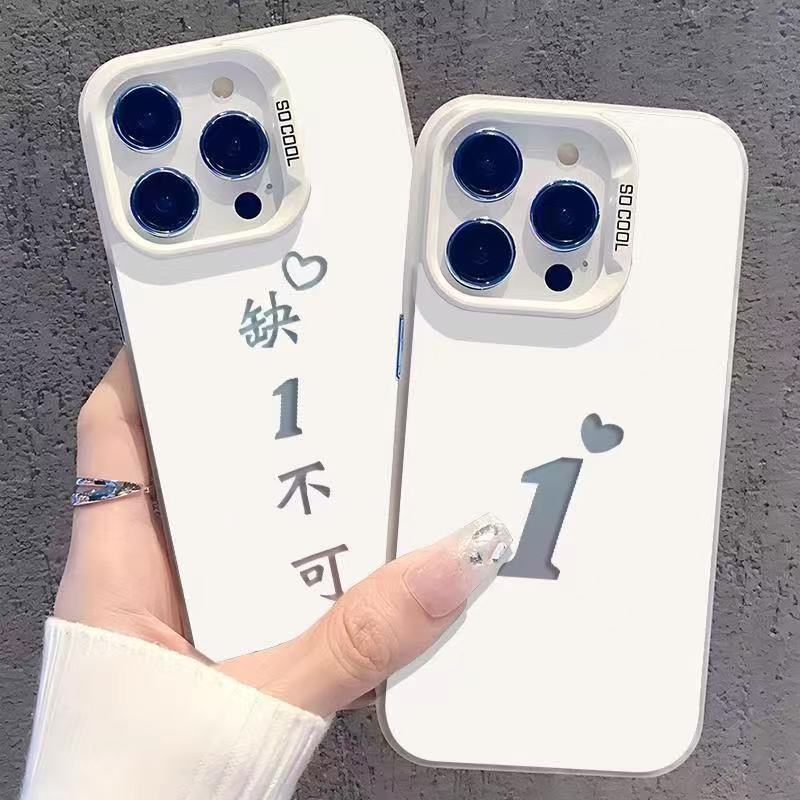 缺一不可适用16promax文