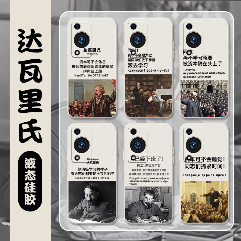 达瓦里氏适用华为畅享70s