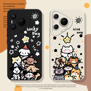 圣诞小狗手机壳适用华为mate60pro卡通pura70狗狗nova13新款p50情侣12可爱40秋冬30硅胶11高级感10男女9/8se7