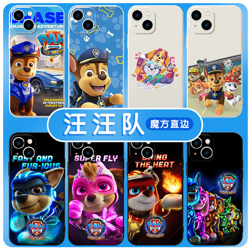 汪汪队手机壳苹果14华为m