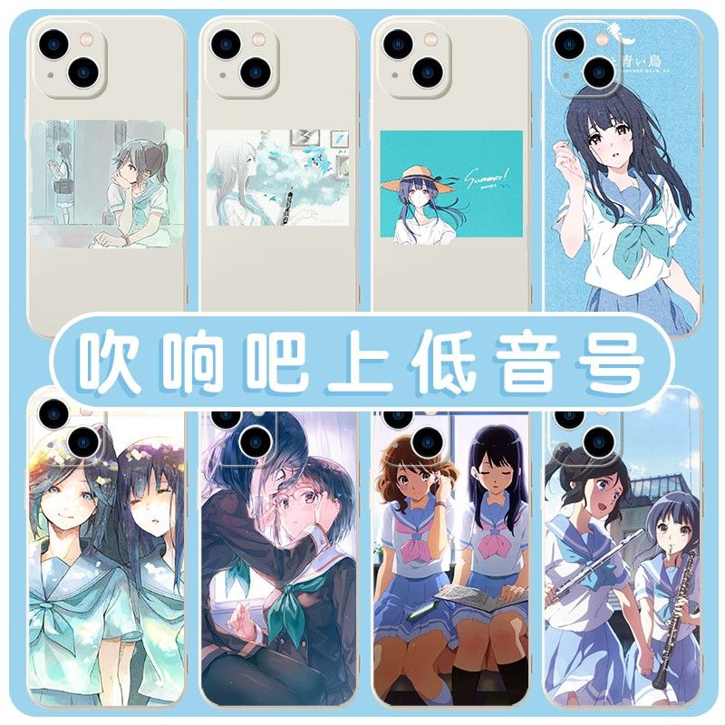 吹响吧上低音号手机壳动