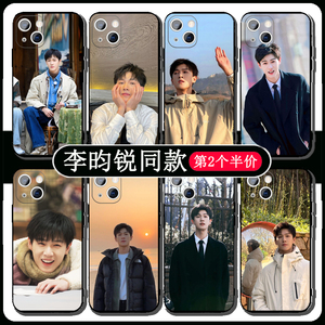 李昀锐手机壳适用苹果16