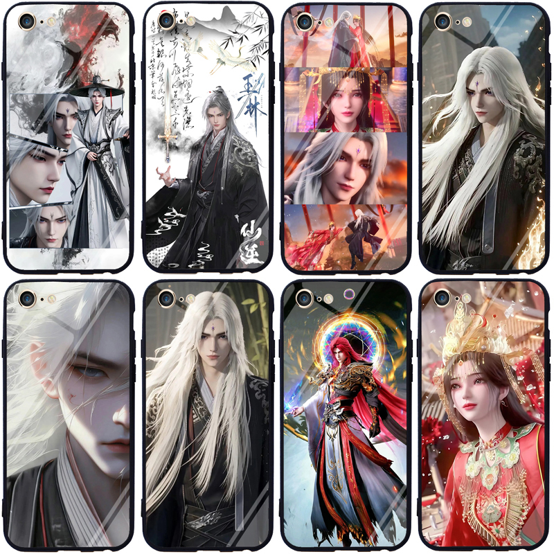 任意型号仙逆王林手机壳