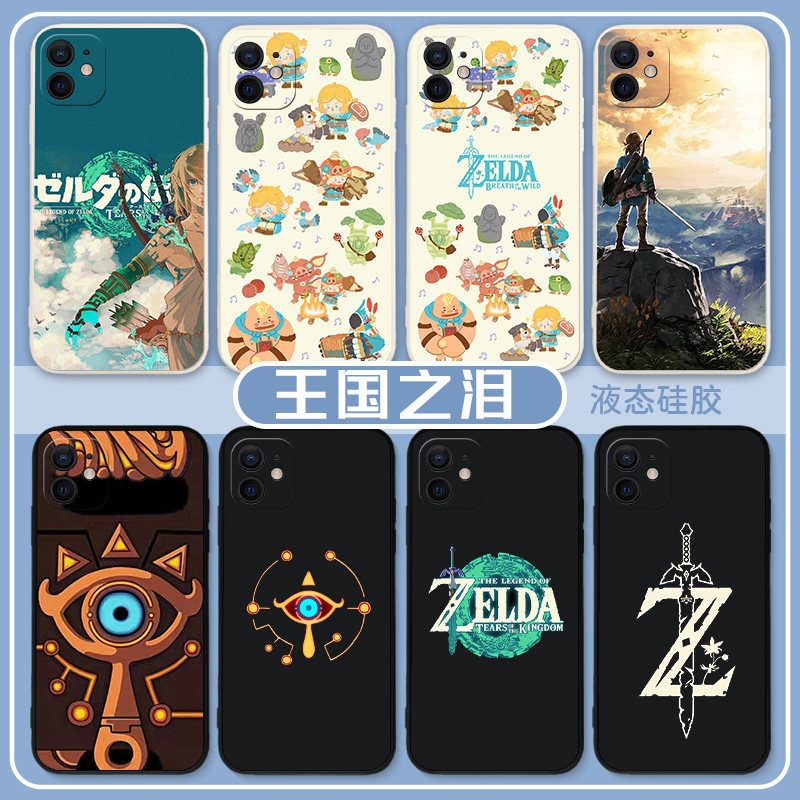 适用王国之泪iPhone14手机壳苹果13pro塞尔达12mini传说11林克xsmax希卡之石xr周边x呀哈哈8plus旷野之息7p套