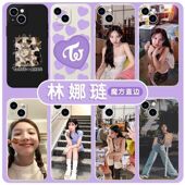 X80 U3X T2X PLUS X90 VIVOS19女团X20A PRO 林娜琏手机壳TWICE适用同款 周边X100 NOTE S18E NEX