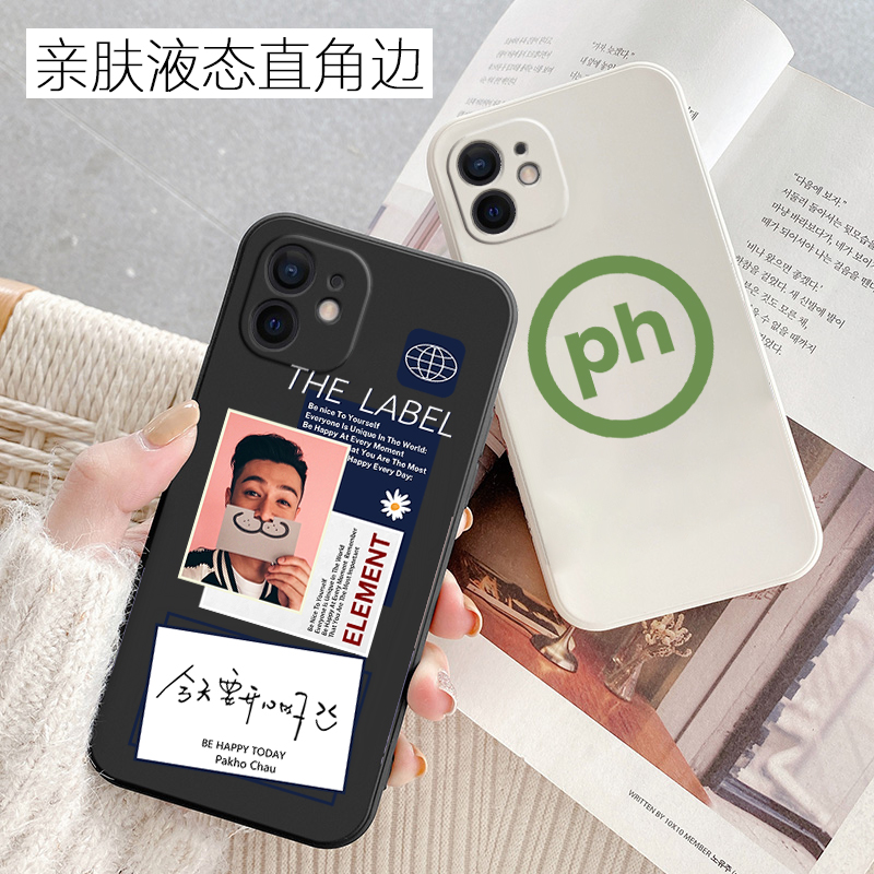 周柏豪应援PakhoCuCATXM