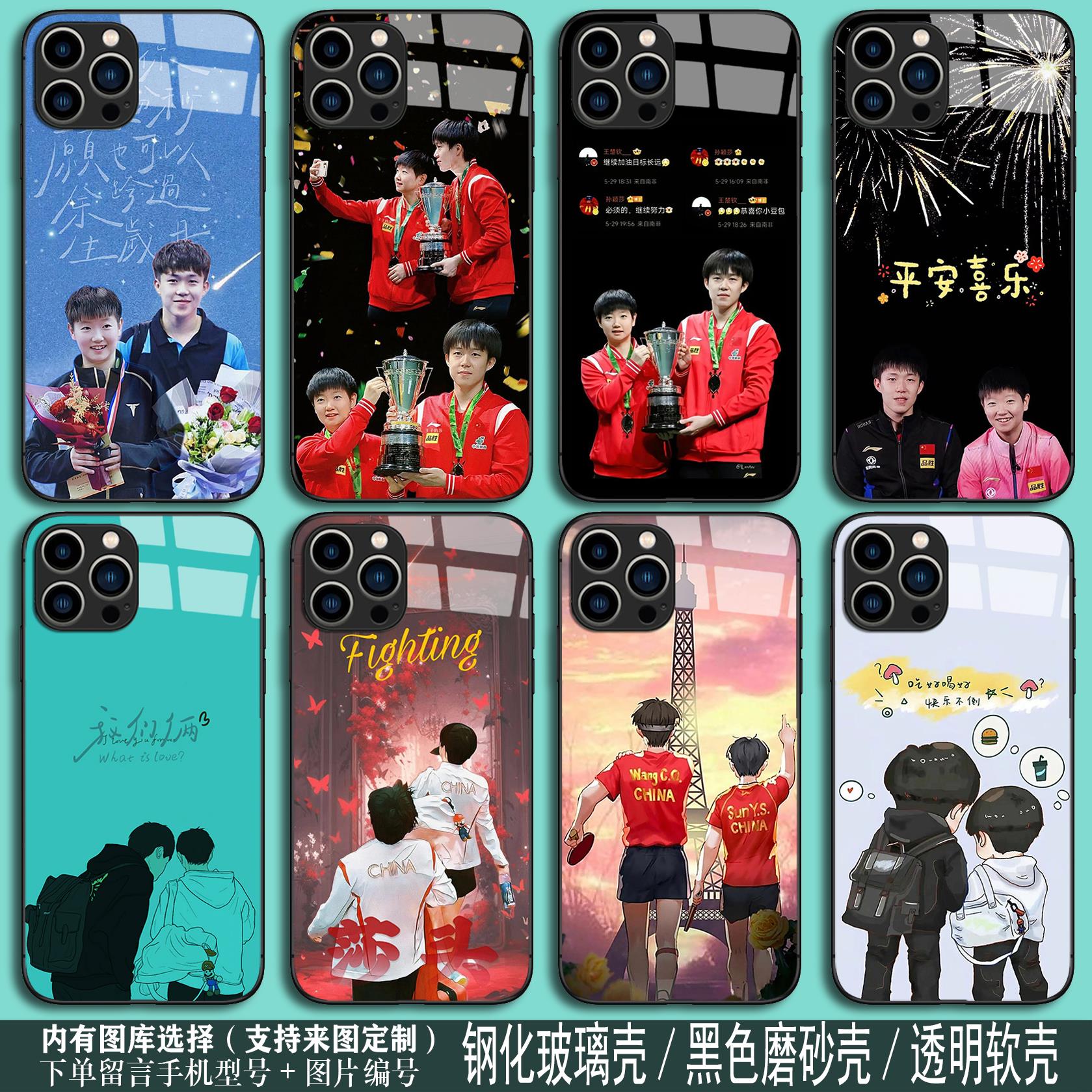 莎头手机壳适用于一加Ac