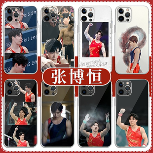 张博恒手机壳苹果13华为mate60茶茶iPhone15Promax小米14巴黎vivo奥运会OPPO周边12应援40奥运11创意30适用50