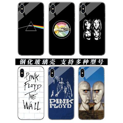 平克弗洛伊德手机壳pinkf