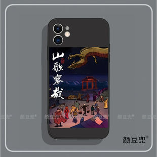 刀郎手机壳罗刹海市专辑适用OPPOK12X/A11/A2/556/K10/8/R9s/A3/SE/N/4G/9/7X/5/4/3/10/PRO+/findX7/X6/X5PR