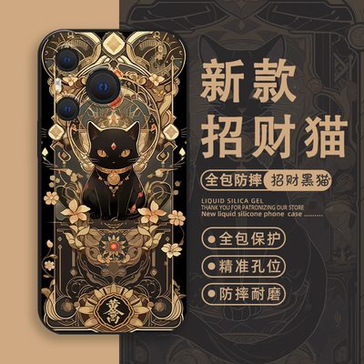 招财猫手机壳适用荣耀x60