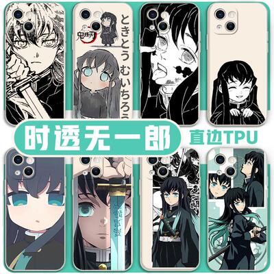 时透无一郎手机壳苹果14