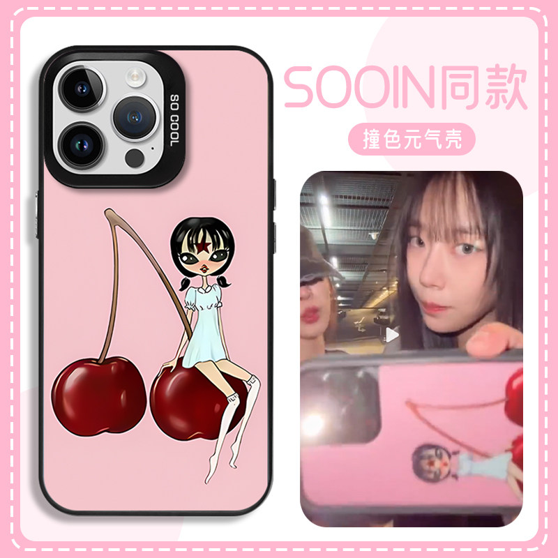 sooin同款手机壳苹果15华