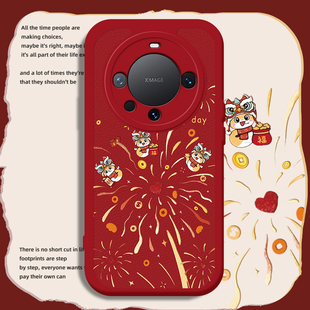 蛇年烟花手机壳适用华为mate70pro红色60荣耀magic7新年50喜庆6可爱x40i本命年5新款30过年4创意男女冬日全包