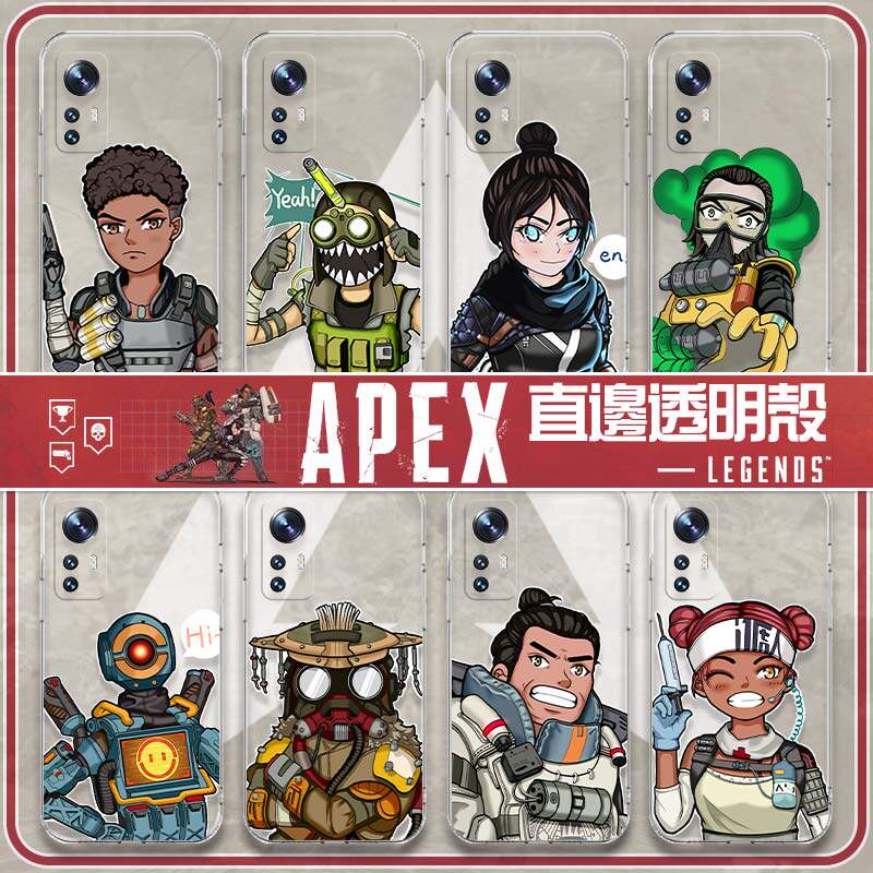 apex适用苹果16pro手机壳