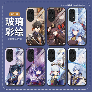 原神适用华为p60手机壳p50pro套p40达达利亚p60pro胡桃p40pro十魈p30散兵p20pro全包por防摔万叶神里绫华玻璃