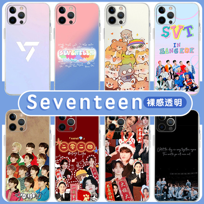 Sevent手机壳苹果14华为m