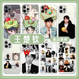 Q版王楚钦手机壳苹果15华为mate60大头iPhone16promax小米14杂志OPPO莎头vivo沙头同款12孙颖莎13莎莎40x适用