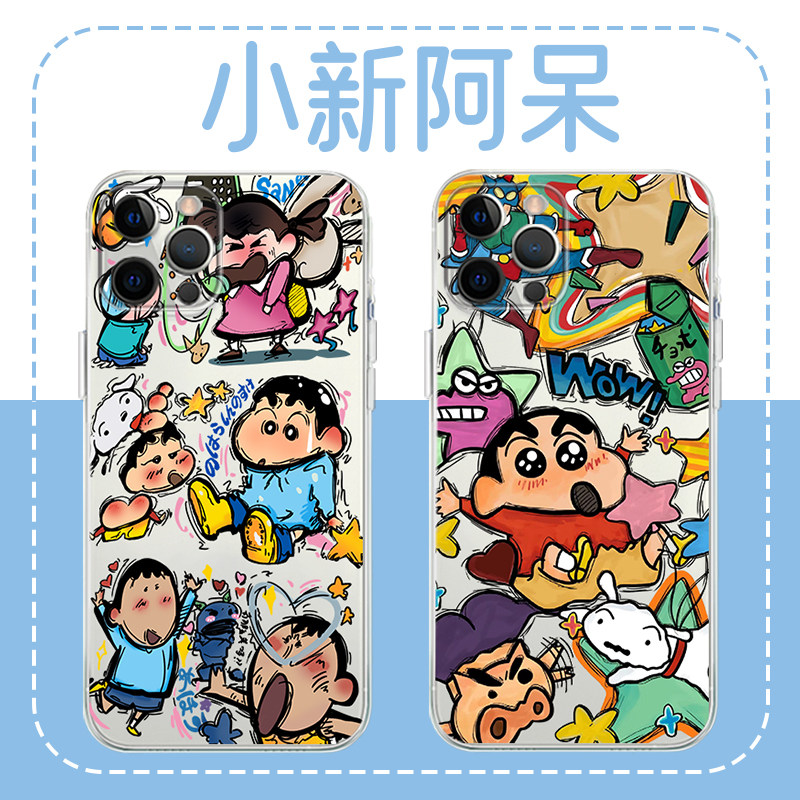 小新阿呆手机壳苹果15华