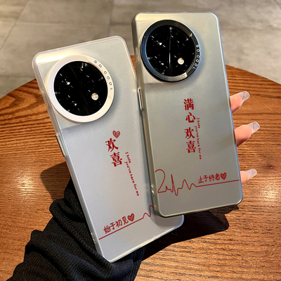 适用一加13手机壳ACE3/2/