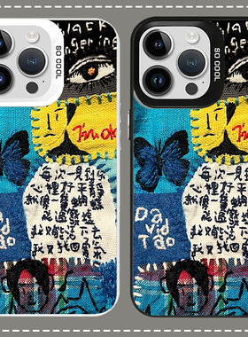 陶喆蝴蝶手机壳适用苹果16专辑适用opporeno12黑色柳丁适用荣耀200周边适用vivox100同款适用华为Pura70ultra