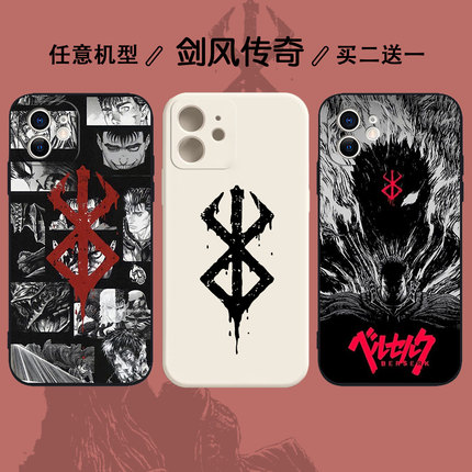 剑风传奇周边手机壳适用三星s22ulitra s23+ s10 note9 20u a53 a12 a30硅胶a70一加11套9RT ace2v竞速版8pro