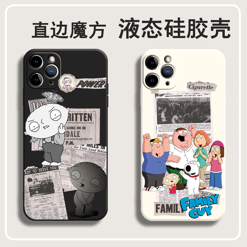 恶搞之家FamilyGuy手机