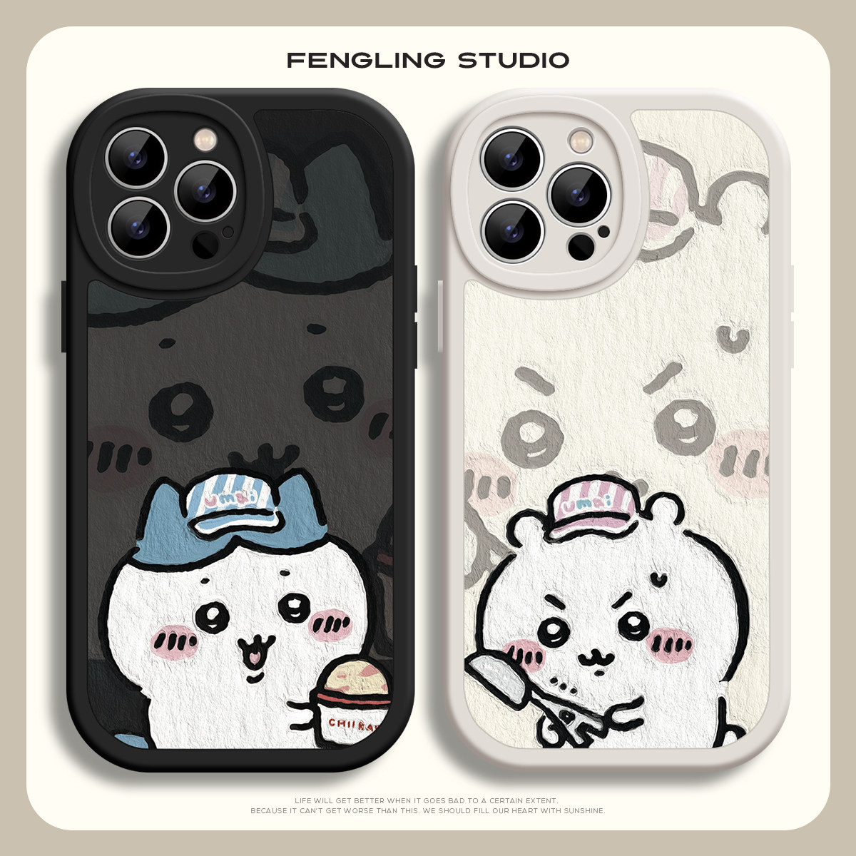 chiikawa吉伊卡哇iPhone1