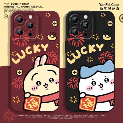 新年吉伊卡哇适用苹果16