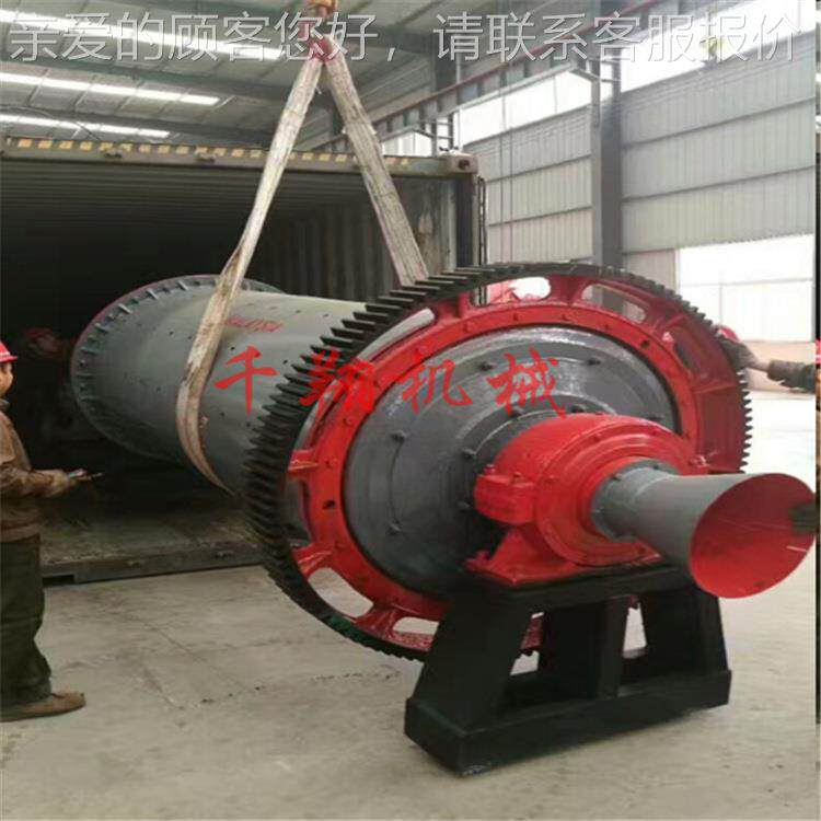 现货干式格子用高效筒水泥1200*450球磨 小型矿矿渣铝灰滚棒磨机
