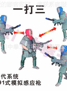45808第六习对刺综合练考评刺杀基代本技术考核刺杀对抗95模拟刺2