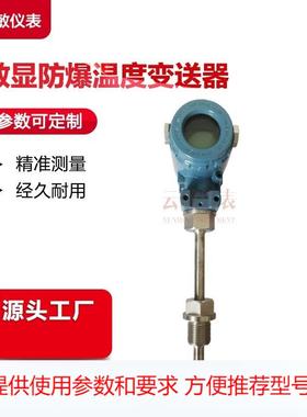 HK-SBWR热电偶 温度变送器 标价仅供参考 价格面议