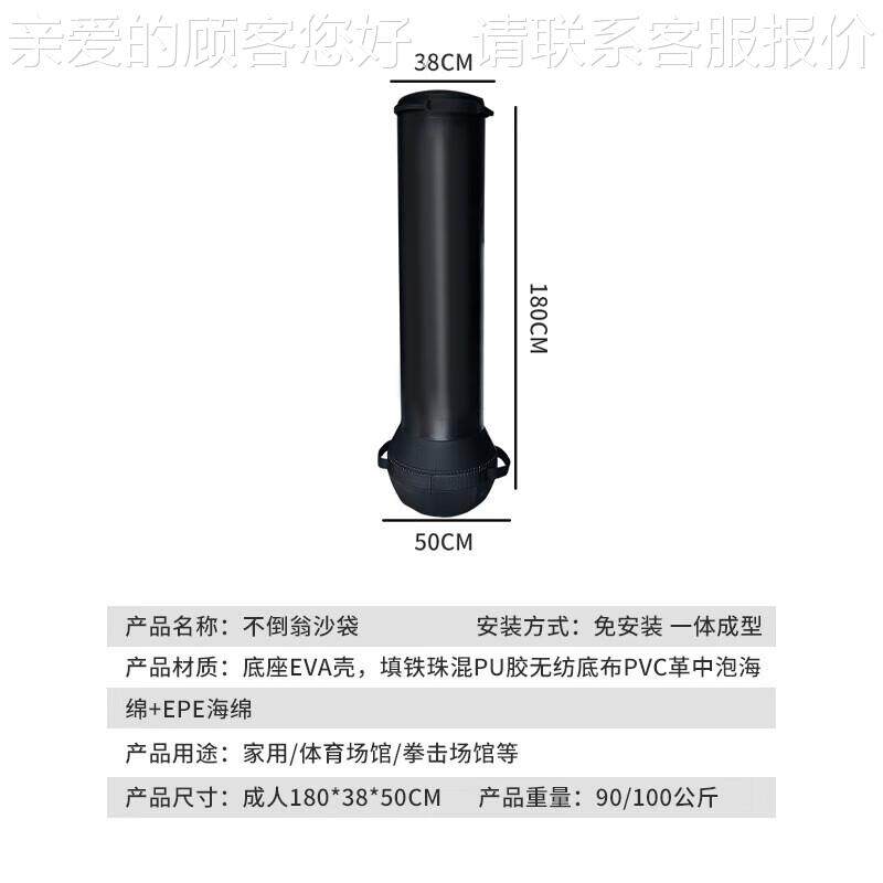 用总部大纲考核款不倒打翁拳击沙袋铸铁立式沙包家11853散搏武术